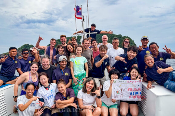 Big Blue・今日の海ログ 2025/11/21〜11/25